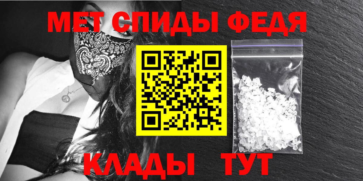 Amphetamine  Вход с VPN  Дзержинский  АМФ Premium 