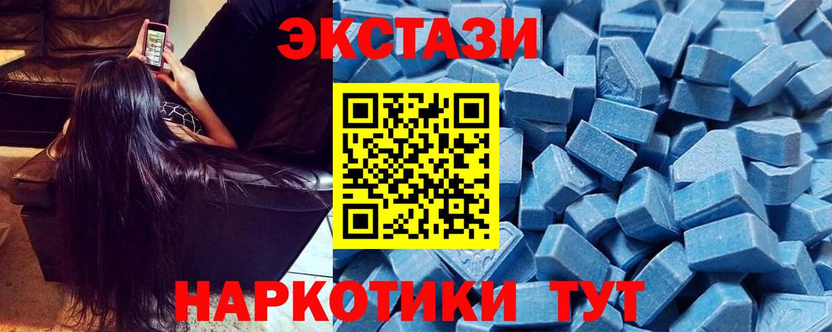 Ecstasy louis Vuitton  Экстази  Вход с VPN  Дзержинский  Ecstasy таблы 