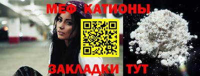 мефедрон VHQ Белорецк