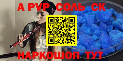 мефедрон VHQ Белорецк