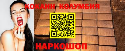 мефедрон Белореченск