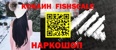 мефедрон Белореченск