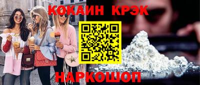 apvp Бердск