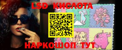 мефедрон Белореченск