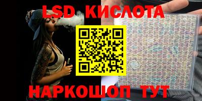 мефедрон Белореченск