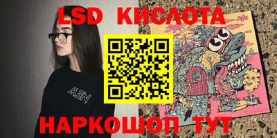 мефедрон VHQ Белорецк