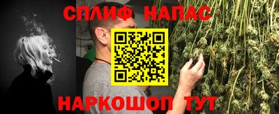 мефедрон VHQ Белорецк