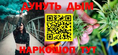 мефедрон VHQ Белорецк