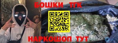 мефедрон Белореченск