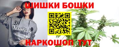 мефедрон VHQ Белорецк
