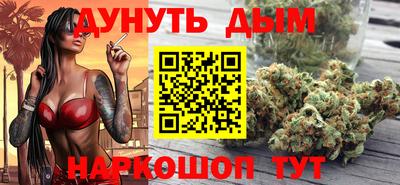 мефедрон VHQ Белорецк