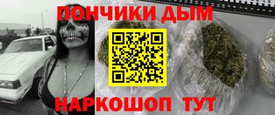 мефедрон VHQ Белорецк