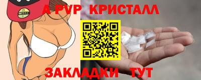 apvp Бердск