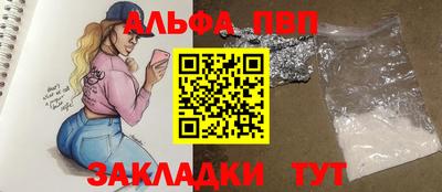 мефедрон VHQ Белорецк