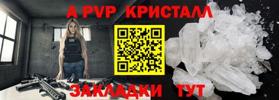 мефедрон Белореченск