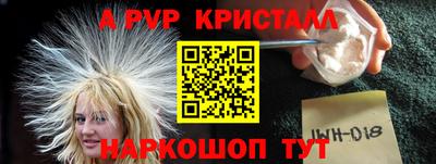 мефедрон Белореченск