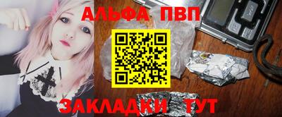 apvp Бердск
