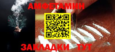 мефедрон Белореченск