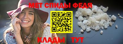 мефедрон VHQ Белорецк