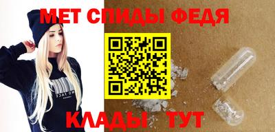 мефедрон VHQ Белорецк