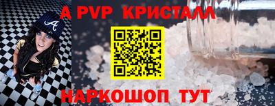 мефедрон VHQ Белорецк