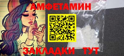 мефедрон Белореченск