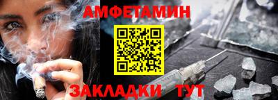 мефедрон Белореченск