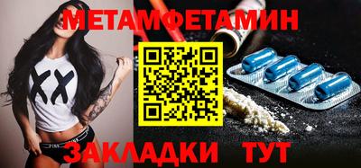мефедрон Белореченск