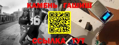 мефедрон Белореченск