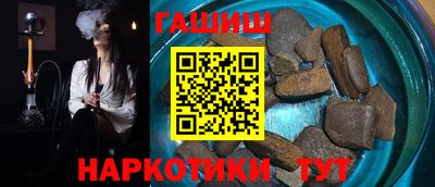 мефедрон VHQ Белорецк