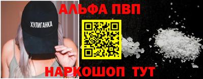 мефедрон Белореченск