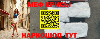 мефедрон VHQ Белорецк