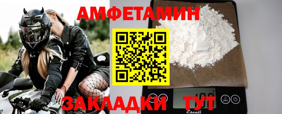 Метамфетамин кристалл  Вход с VPN  Дзержинский 